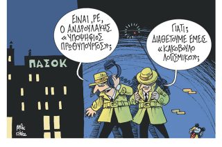Σκίτσο της Εφ.Συν. [Β.Παπαβασιλείου 25.08.2022]