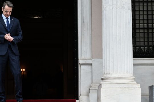 Παραιτήθηκαν αντ’ αυτού