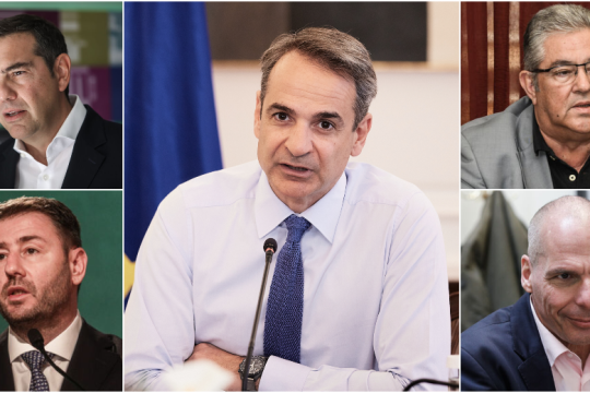 Δικαιολογίες Μητσοτάκη για τα αδικαιολόγητα