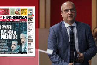 Παρακολουθούν βουβοί τις νέες αποκαλύψεις