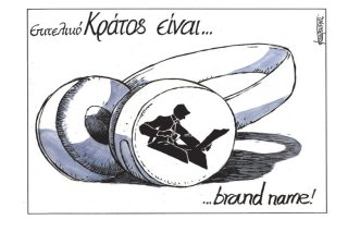 Σκίτσο της Εφ.Συν. [Μ.Κουντούρης 31.08.2022]