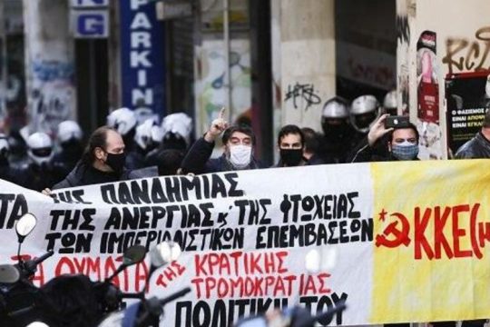 ΚΚΕ (μ-λ): Να αντιτάξουμε την αλληλεγγύη και τους κοινούς αγώνες του λαού μας με τους πρόσφυγες