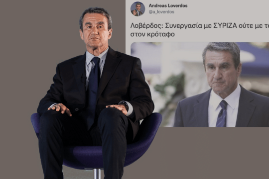 Ενα tweet από ’δώ, μια απαλλαγή από ’κεί