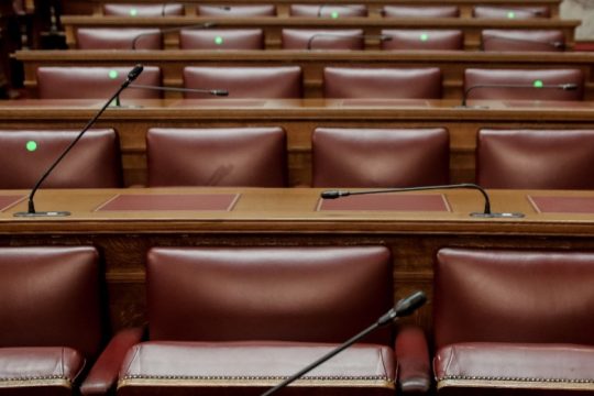 Αναποτελεσματικός ο κοινοβουλευτικός έλεγχος και ατιμωρησία υπευθύνων