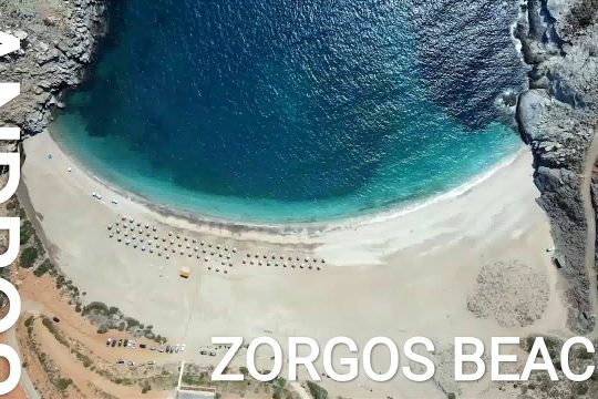 Μια βόλτα στην παραλία Ζόρκος, στην Άνδρο