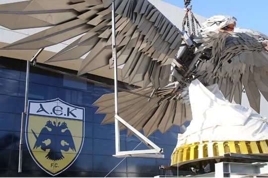 Απαγορεύτηκε οργανωμένη μετακίνηση οπαδών της ΑΕΚ στην Λαμία