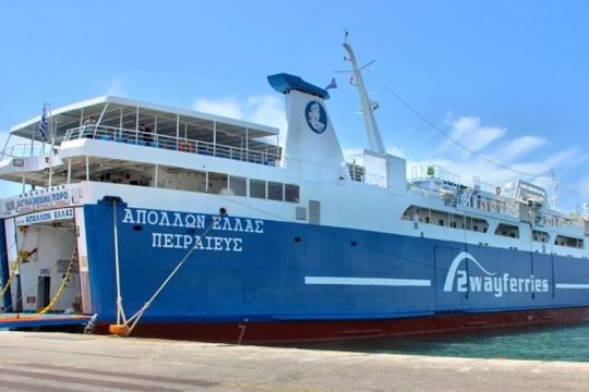 Πρόσκρουση επιβατικού πλοίου με 591 επιβάτες στο λιμάνι της Αίγινας