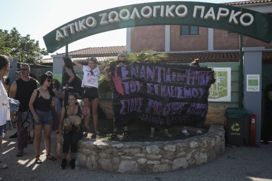 Κρ. Αρσένης: Τι σταματά την κυβέρνηση να κλείσει το Αττικό Πάρκο;