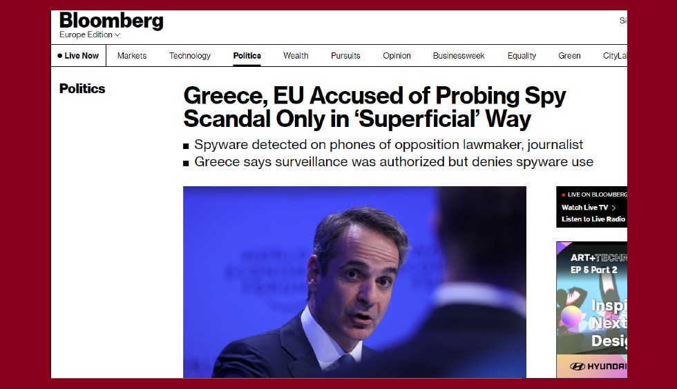 Και στο Bloomberg για το σκάνδαλο παρακολουθήσεων στην Ελλάδα