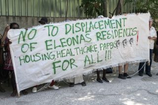 «Οχι» στην εκβιαστική εκκένωση