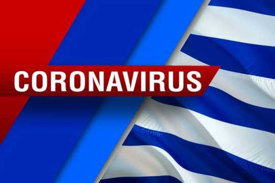 Κορονοϊός: 73.710 κρούσματα και 258 θάνατοι σε μια εβδομάδα