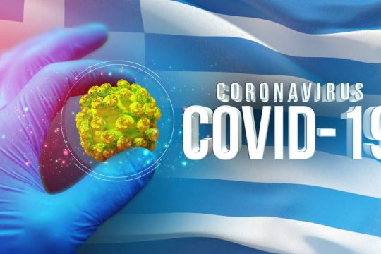 Covid-19: Προβληματίζει η παραλλαγή «Κένταυρος»