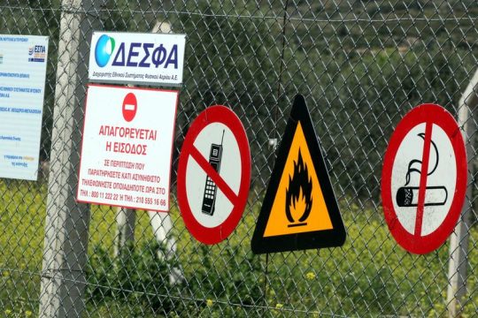 Κυβερνοεπίθεση στον ΔΕΣΦΑ