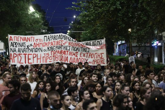Βροντερό «όχι» στο παρακράτος