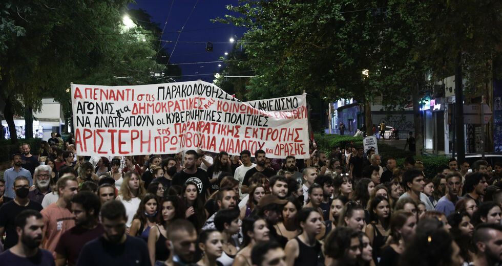 Βροντερό «όχι» στο παρακράτος