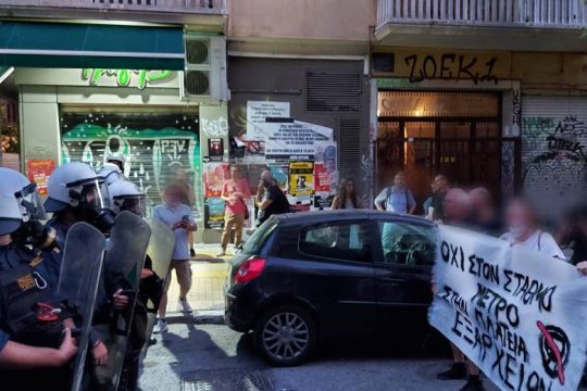 «Όχι» στα σχέδια για την πλατεία Εξαρχείων υπό αστυνομικό κλοιό