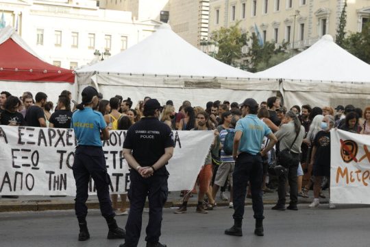 Συγκέντρωση υπεράσπισης των ελεύθερων χώρων στην Αθήνα