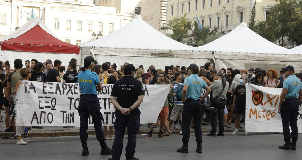 Συγκέντρωση υπεράσπισης των ελεύθερων χώρων στην Αθήνα