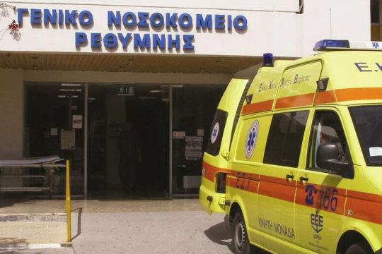 Νέα «κραυγή αγωνίας» από τους γιατρούς για το Νοσοκομείο Ρεθύμνου