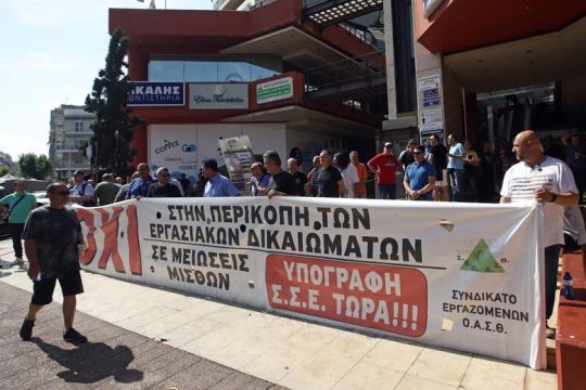 Τετράωρη στάση εργασίας αύριο στον ΟΑΣΘ
