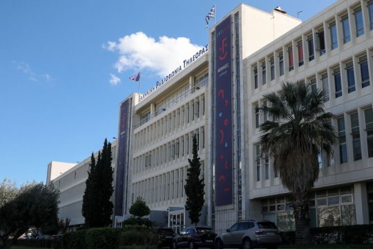 Περιστατικό λογοκρισίας από το Ραδιομέγαρο στην ΕΡΤ Ιωαννίνων;
