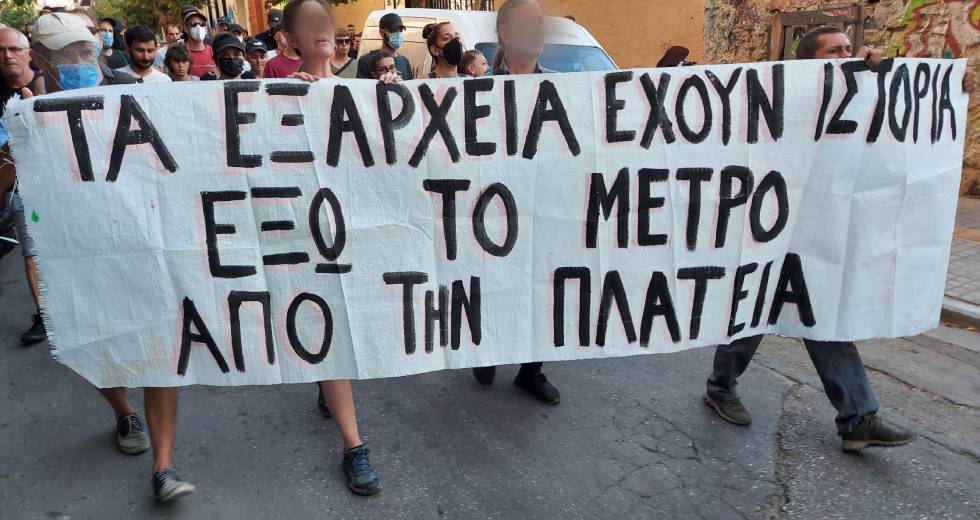 Εξευγενισμός