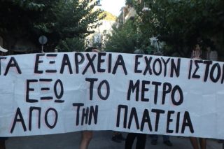 «Εξω το Μετρό από την πλατεία»