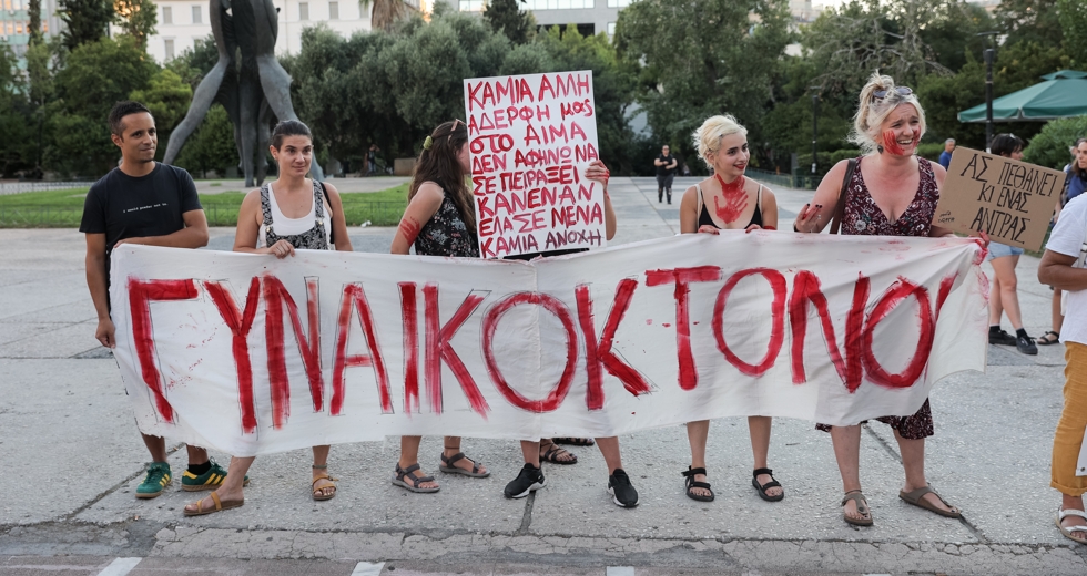 «Πισωγύρισμα και ηθική ήττα για ολόκληρη την κοινωνία»