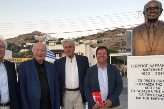 Στην αγαπημένη του Ίο τιμούν τον Γεώργιο Αλέξανδρο Μαγκάκη