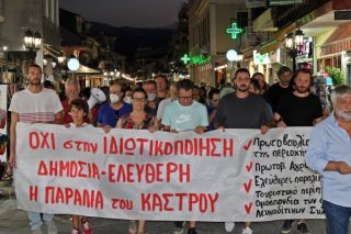 Ωρα μηδέν για το Κάστρο Λευκάδας: Στο δημοτικό συμβούλιο η «αξιοποίηση»