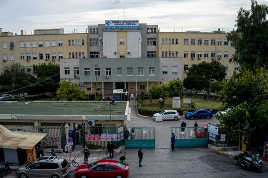Σε τραγική κατάσταση τα νοσοκομεία στον Πειραιά