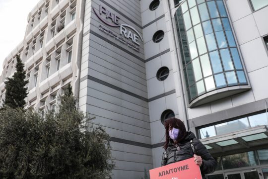 ΡΑΕ: Νέα ευκαιρία σε εταιρεία που δεν συμμορφώθηκε με τις παραπλανητικές διαφημίσεις