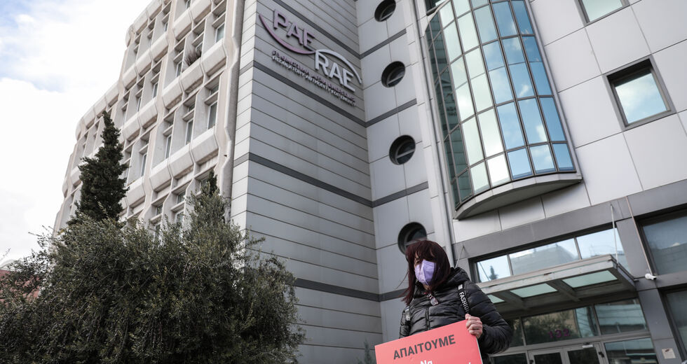 ΡΑΕ: Νέα ευκαιρία σε εταιρεία που δεν συμμορφώθηκε με τις παραπλανητικές διαφημίσεις