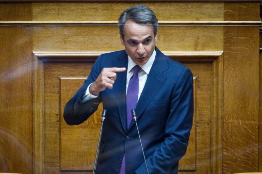 Παρακμή και εκτροπή