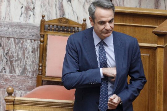 Kεντρικό πρόσωπο στην εξεταστική για τις υποκλοπές ο Κ. Μητσοτάκης [Live]