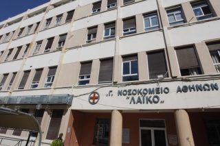 Γολγοθάς για καρκινοπαθείς στο Λαϊκό Νοσοκομείο λόγω έλλειψης φαρμάκου