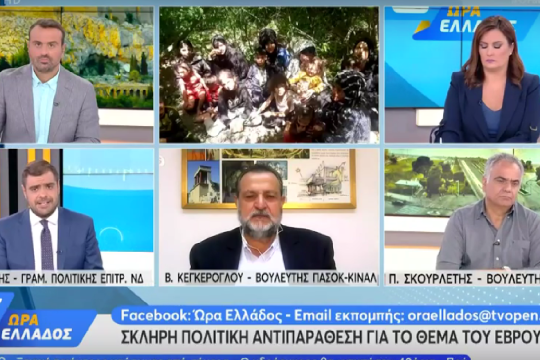 Παραλήρημα από τον Μαρινάκη της Ν.Δ.: Χρυσή Αυγή και ΣΥΡΙΖΑ είναι το ίδιο [βίντεο]
