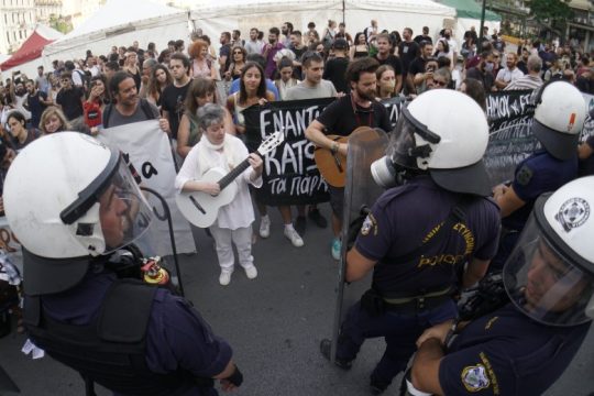 Δυναμική πορεία υπεράσπισης των ελεύθερων χώρων της Αθήνας