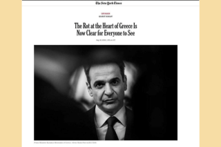 Πληρωμένη απάντηση