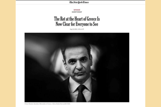 Πληρωμένη απάντηση