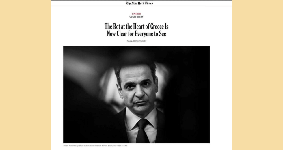 Πληρωμένη απάντηση