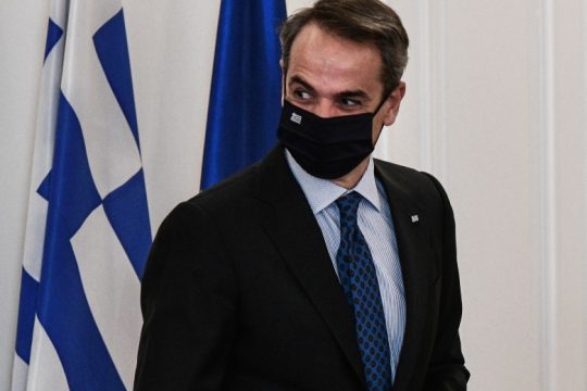 Μετά συγχωρήσεως…