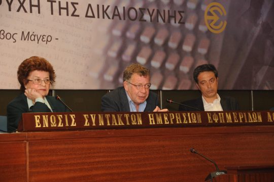 40 ημέρες χωρίς τον Ηλία Νικολακόπουλο