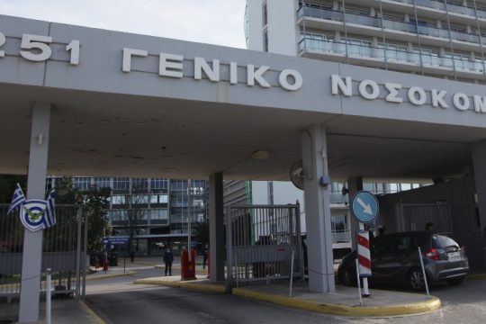 Ξαφνικός θάνατος αντιπλοιάρχου στο ΓΕΝ