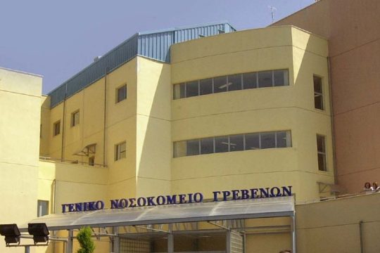 Ιστολογικές εξετάσεις θα ρίξουν φως στο θάνατο βρέφους στα Γρεβενά
