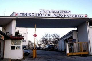 Εμφραγμα… στην καρδιολογική κλινική