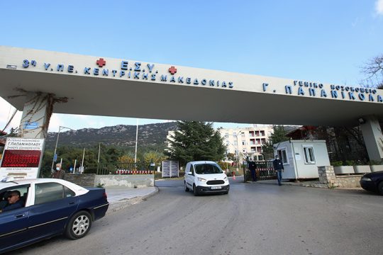 Προαναγγελία εισόδου ιδιωτών οι πρόσφατες αλλαγές στις διοικήσεις