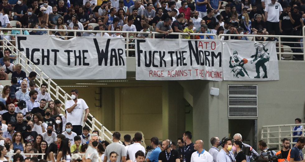 ΟΑΚΑ: Αντιπολεμικό πανό με στίχους Rage Against The Machine