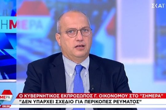 Σε κατάσταση πανικού προσπαθεί να σώσει ό,τι σώζεται ενόψει χειμώνα η κυβέρνηση