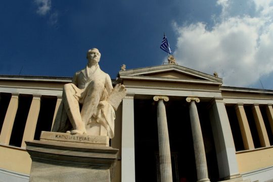 Στην «κλίνη του Προκρούστη» το 25% των τμημάτων ΑΕΙ με συνταγή Κεραμέως